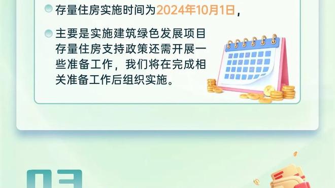 188金宝搏足彩网址截图2